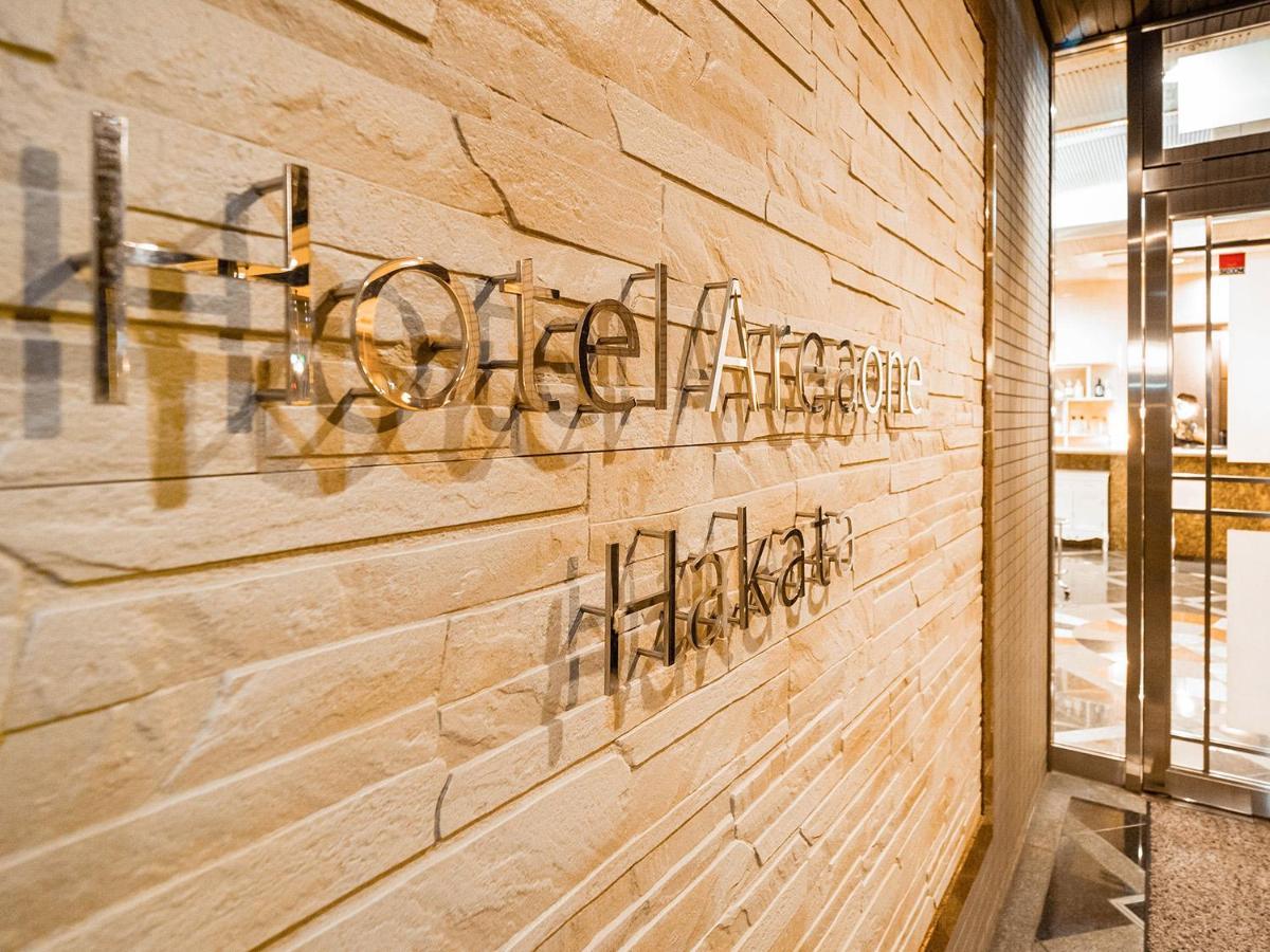 Hakata First Hotel 후쿠오카 외부 사진